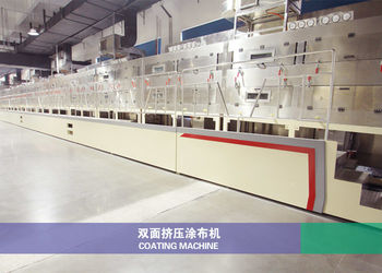 Chiny Zhejiang GBS Energy Co., Ltd. profil firmy