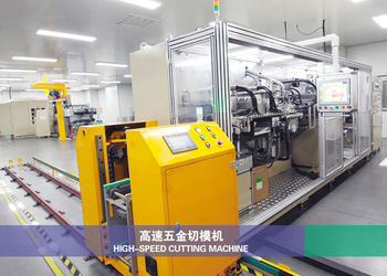 Chiny Zhejiang GBS Energy Co., Ltd. profil firmy
